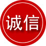孙吴诚信救援服务