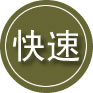 孙吴24小时道路救援