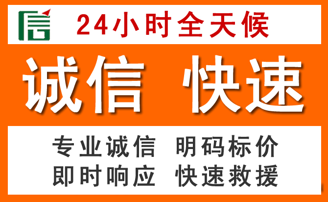 如何制定合理价格策略缓解孙吴道路救援售后压力