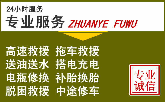 新能源汽车保有量攀升,孙吴道路救援行业未来发展新趋势解析