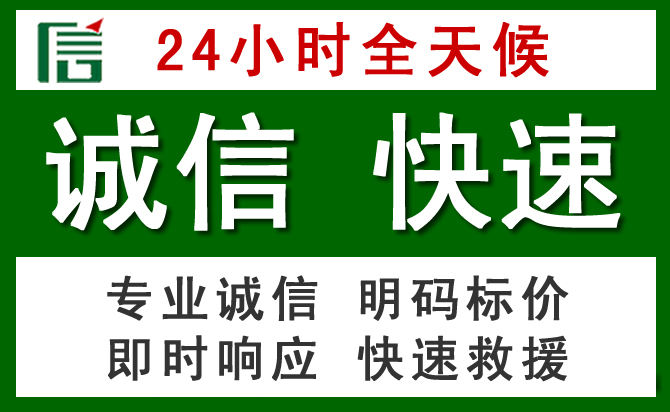 孙吴道路救援 孙吴汽车救援